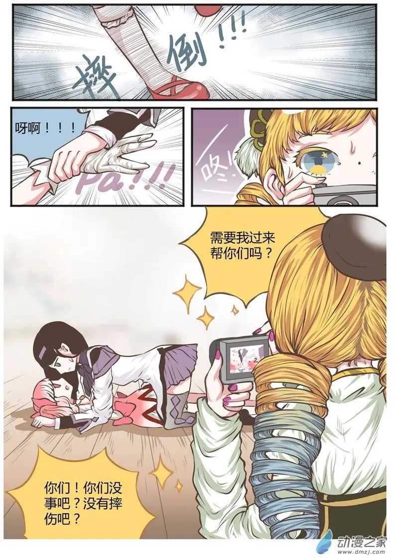 第12回 肖天曦：其实我有个大象朋友