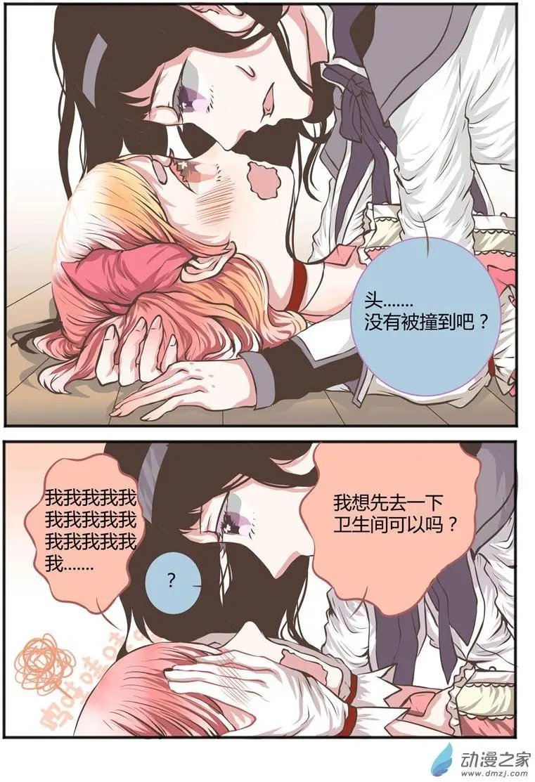 第12回 肖天曦：其实我有个大象朋友