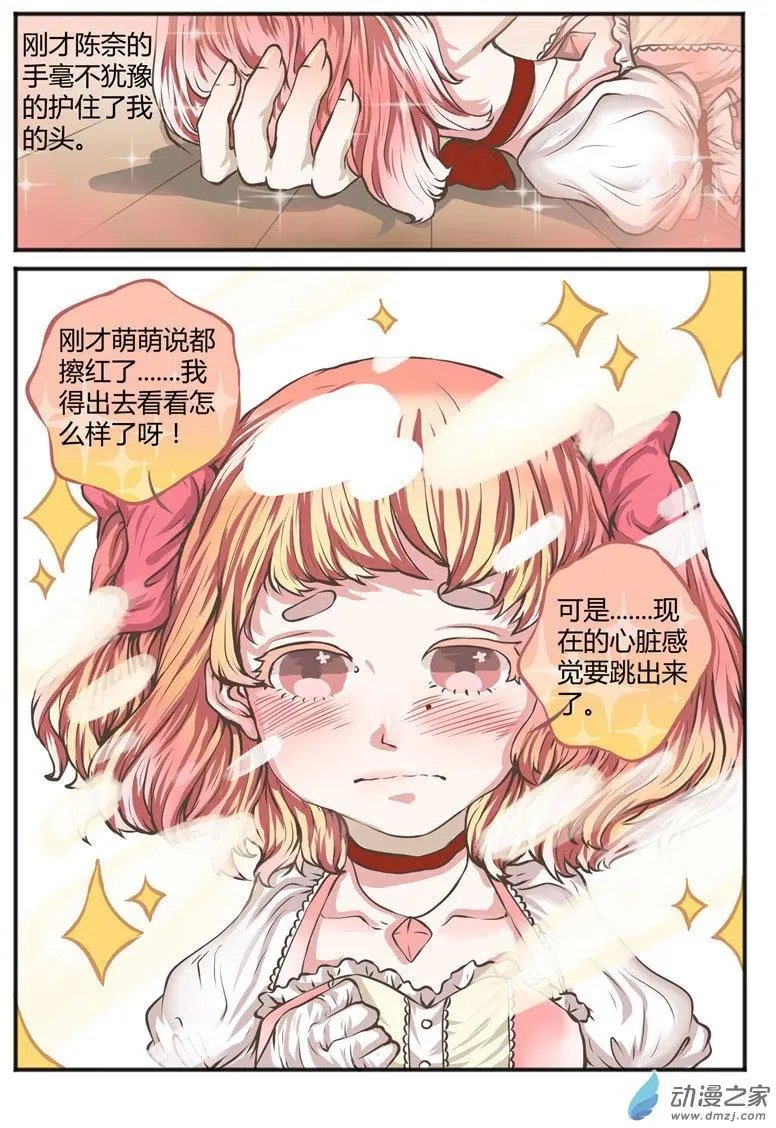 第12回 肖天曦：其实我有个大象朋友