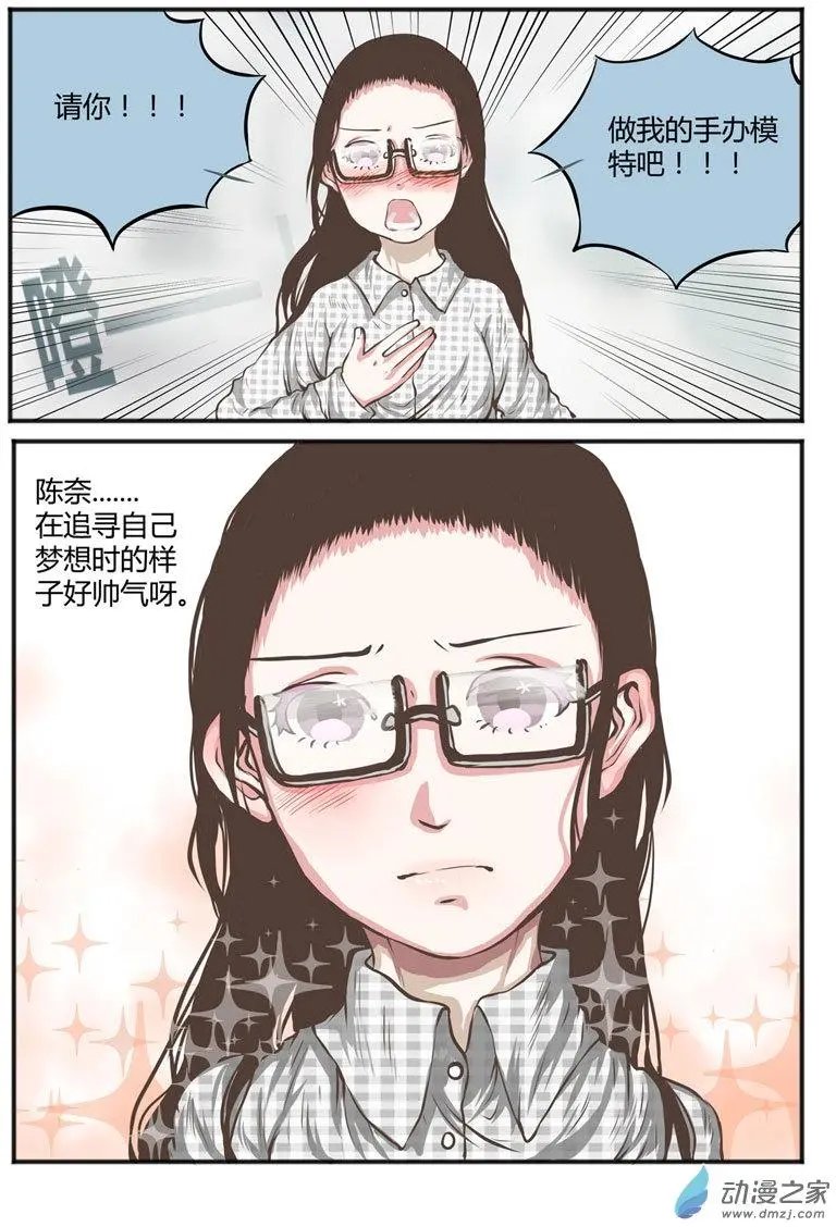第12回 肖天曦：其实我有个大象朋友