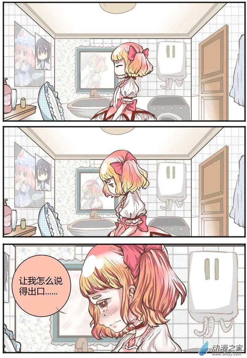 第12回 肖天曦：其实我有个大象朋友