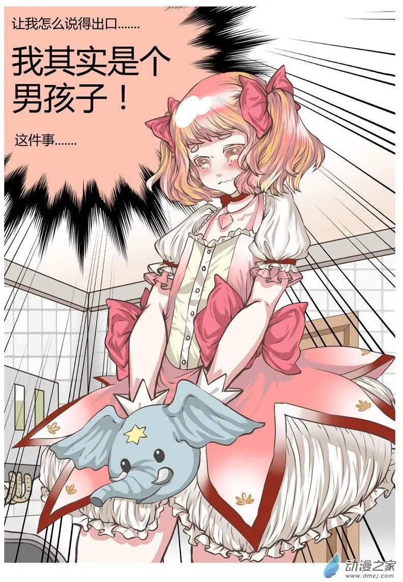 第12回 肖天曦：其实我有个大象朋友