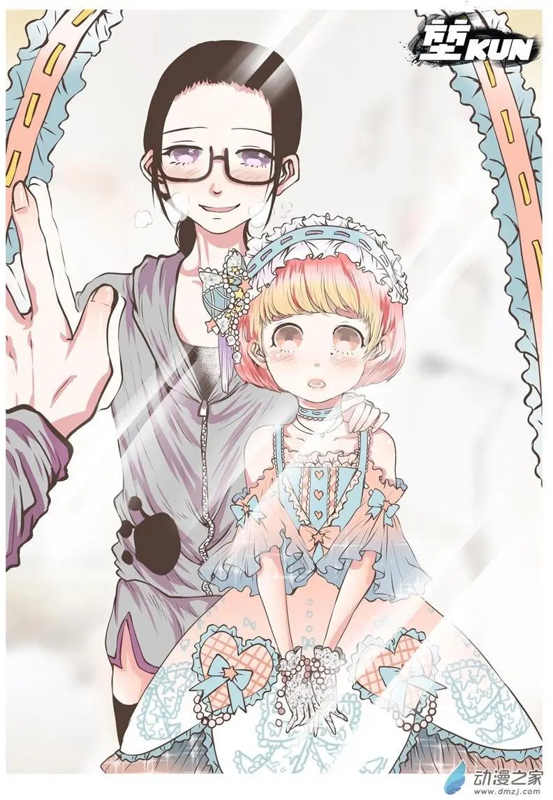 第13回 何萌萌你这个腹黑女！