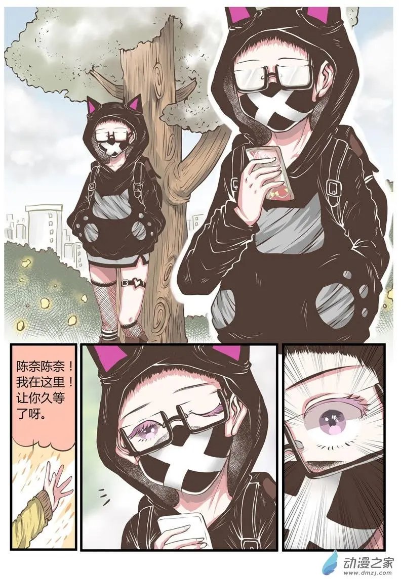 第16回 这这这就是传说中的漫展？！！！