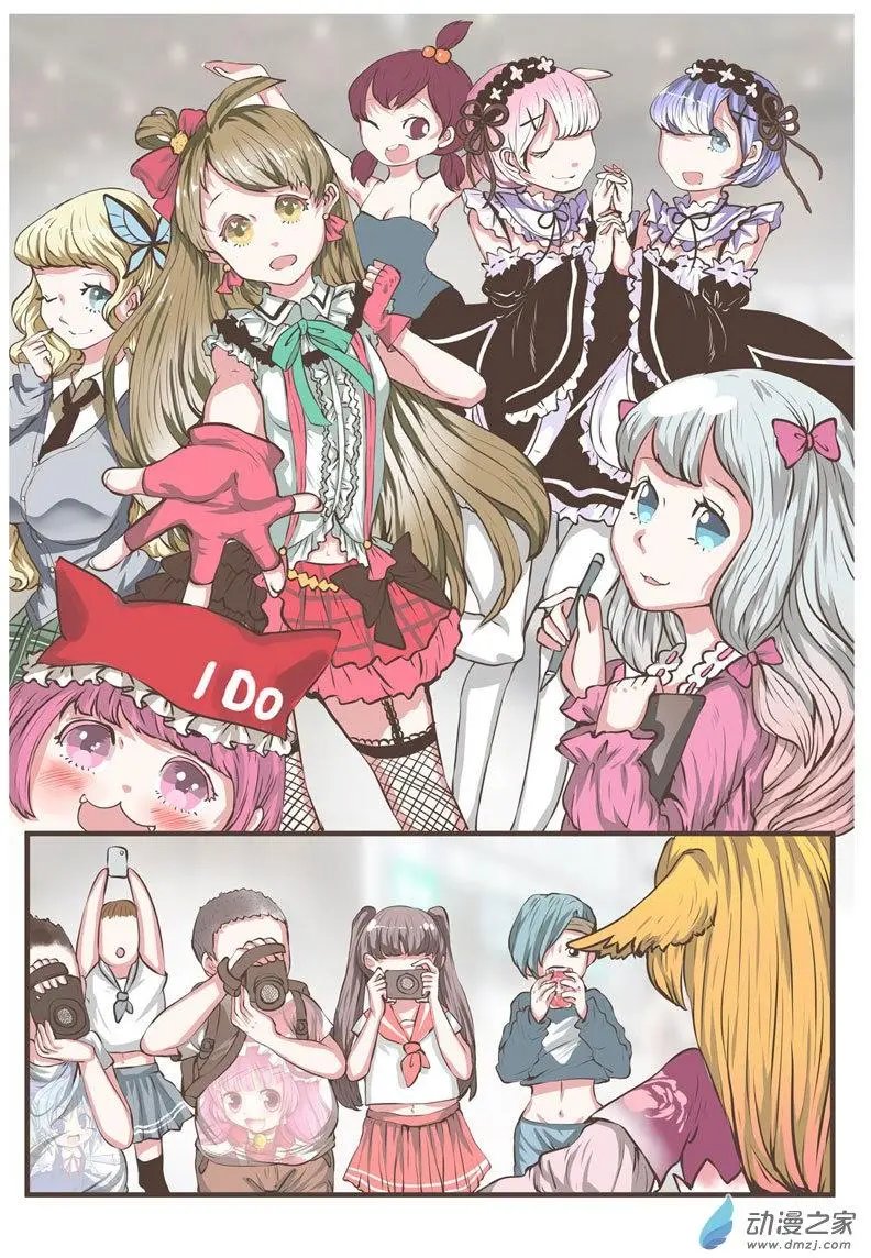第16回 这这这就是传说中的漫展？！！！