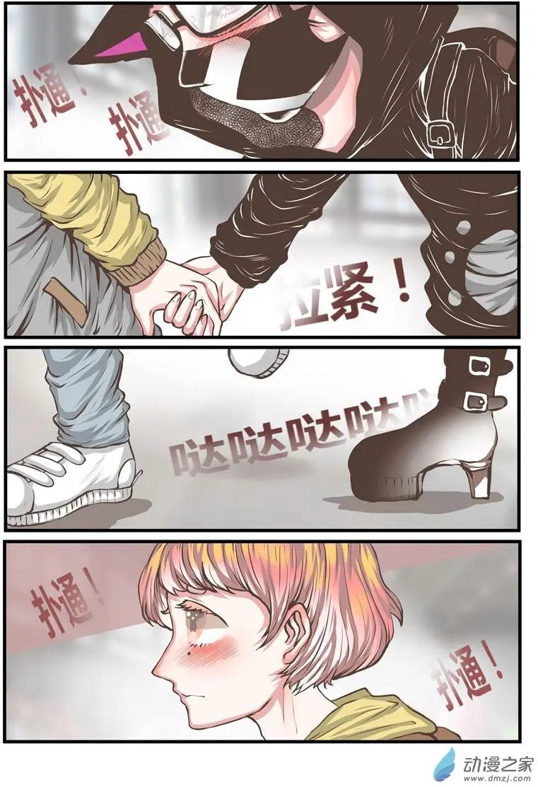 第16回 这这这就是传说中的漫展？！！！