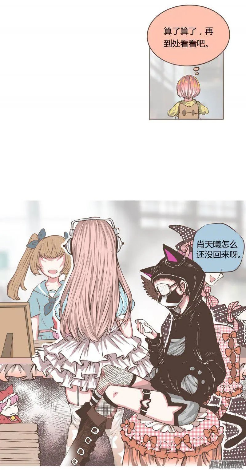 第17话 不得了了！要被发现了呀
