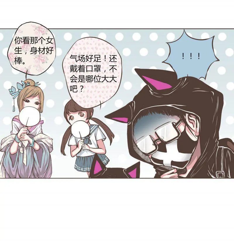 第17话 不得了了！要被发现了呀