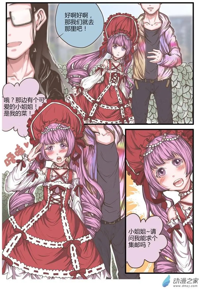 第21回 肖天曦身份暴露大危机！！！