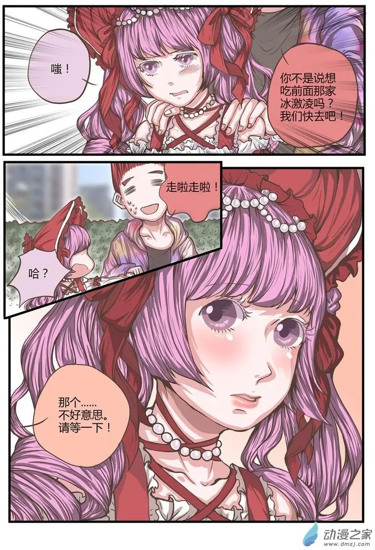 第22回 肖天曦身份暴露大危机！！！