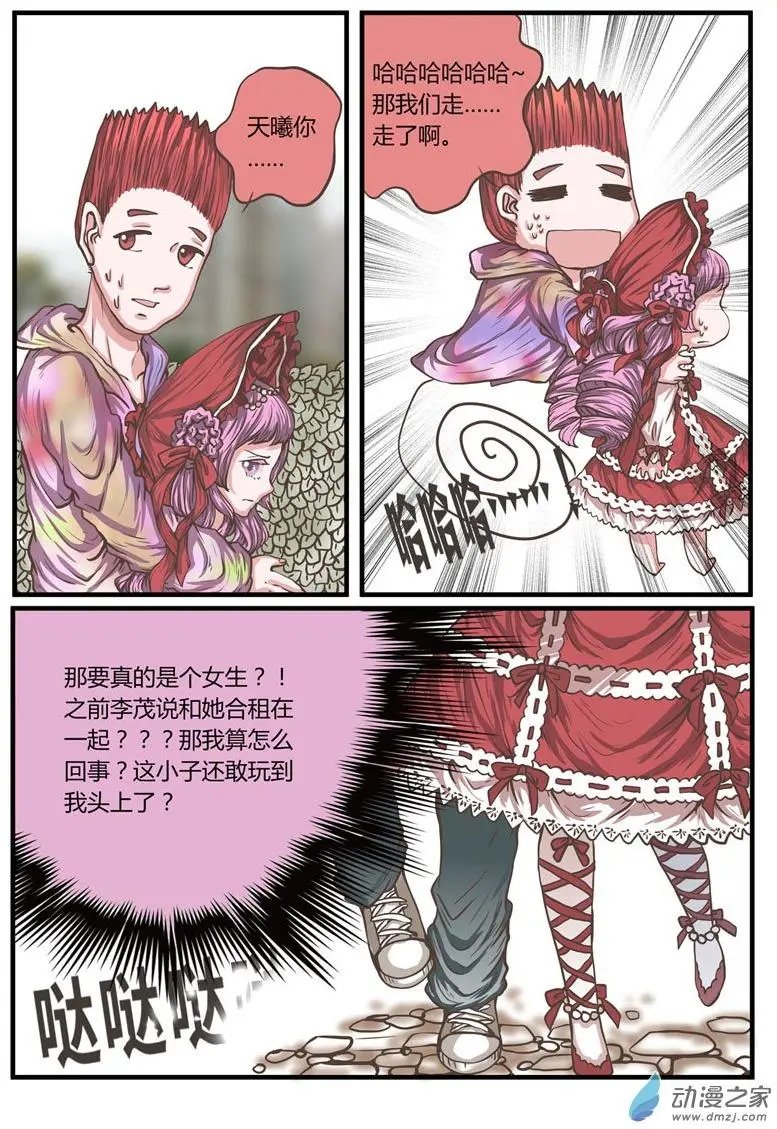第22回 肖天曦身份暴露大危机！！！