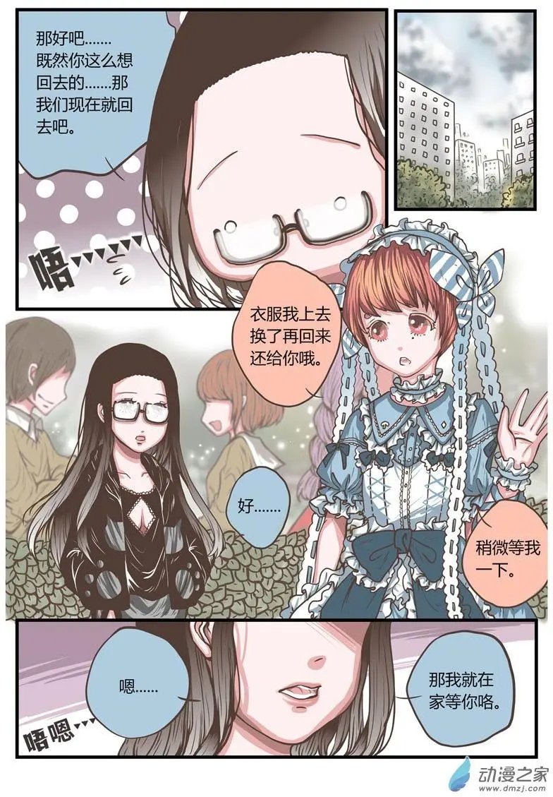第22回 肖天曦身份暴露大危机！！！