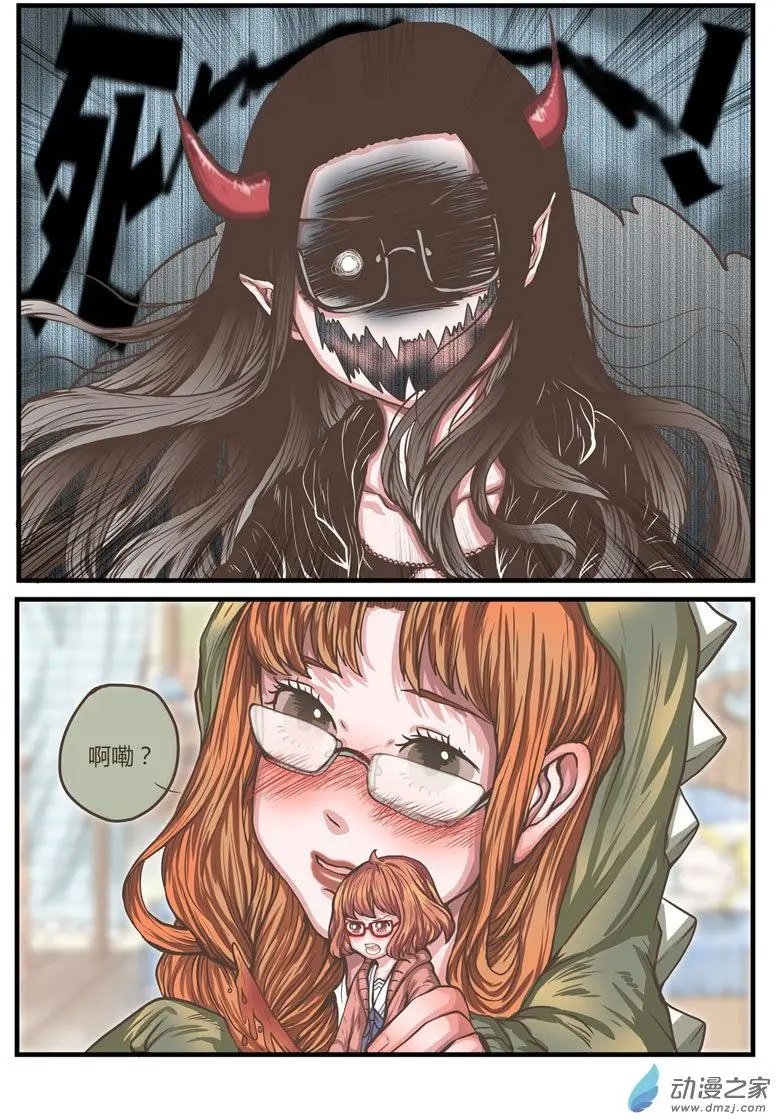 第24回 动我老婆者！死！！！！