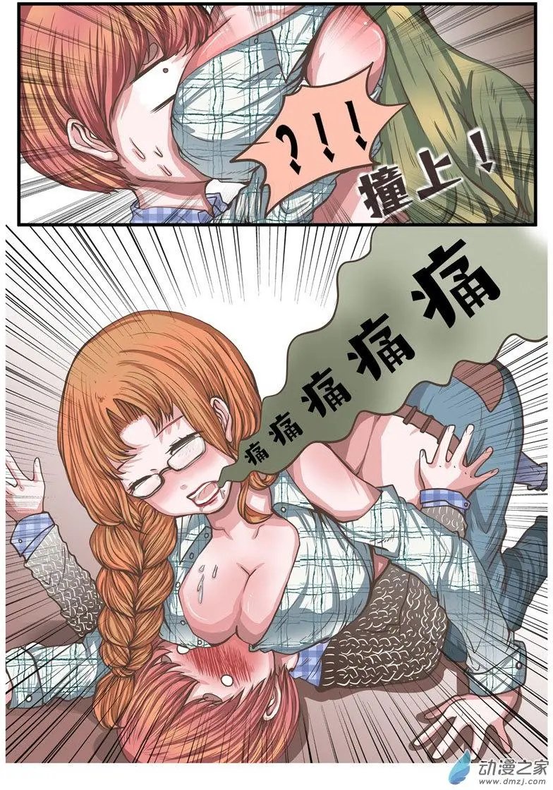 第24回 动我老婆者！死！！！！