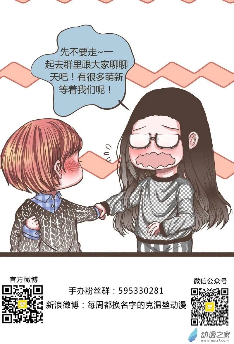 第26回 美梦？噩梦？