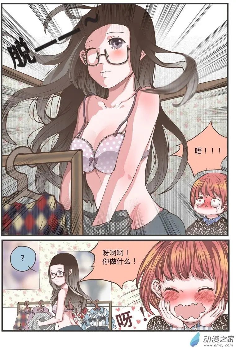 第27回 鸡冻的换装时刻！