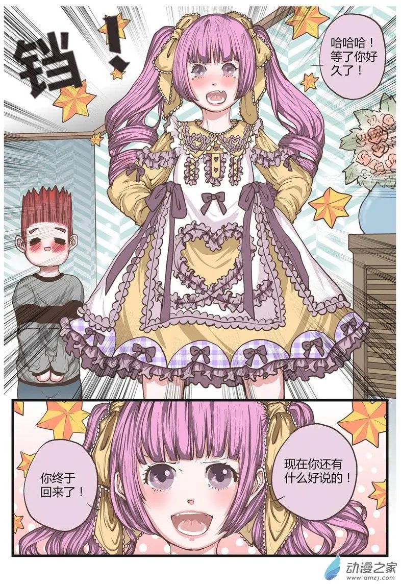 第28回 身份证可以作假吗？