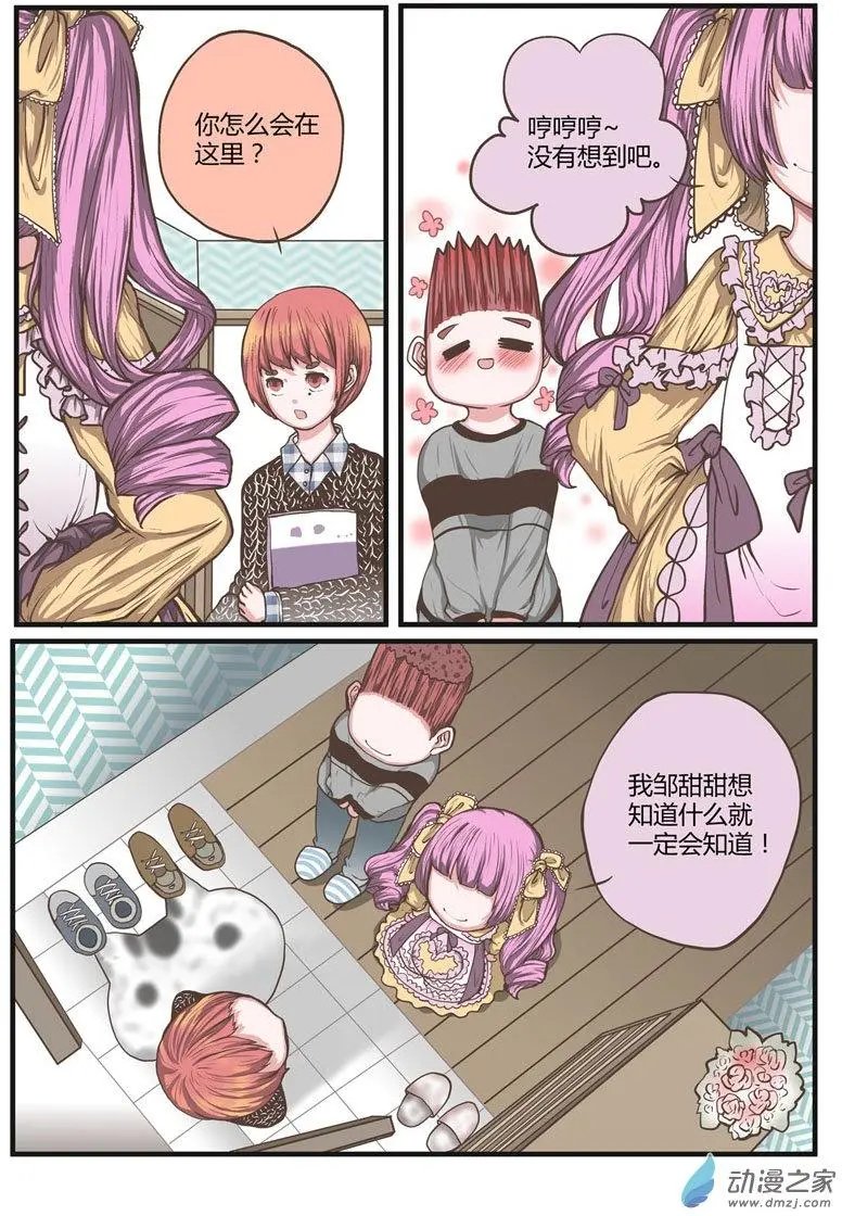 第28回 身份证可以作假吗？