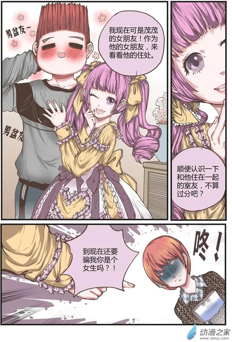 第28回 身份证可以作假吗？