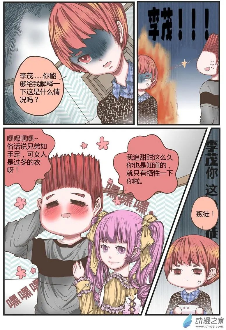 第28回 身份证可以作假吗？