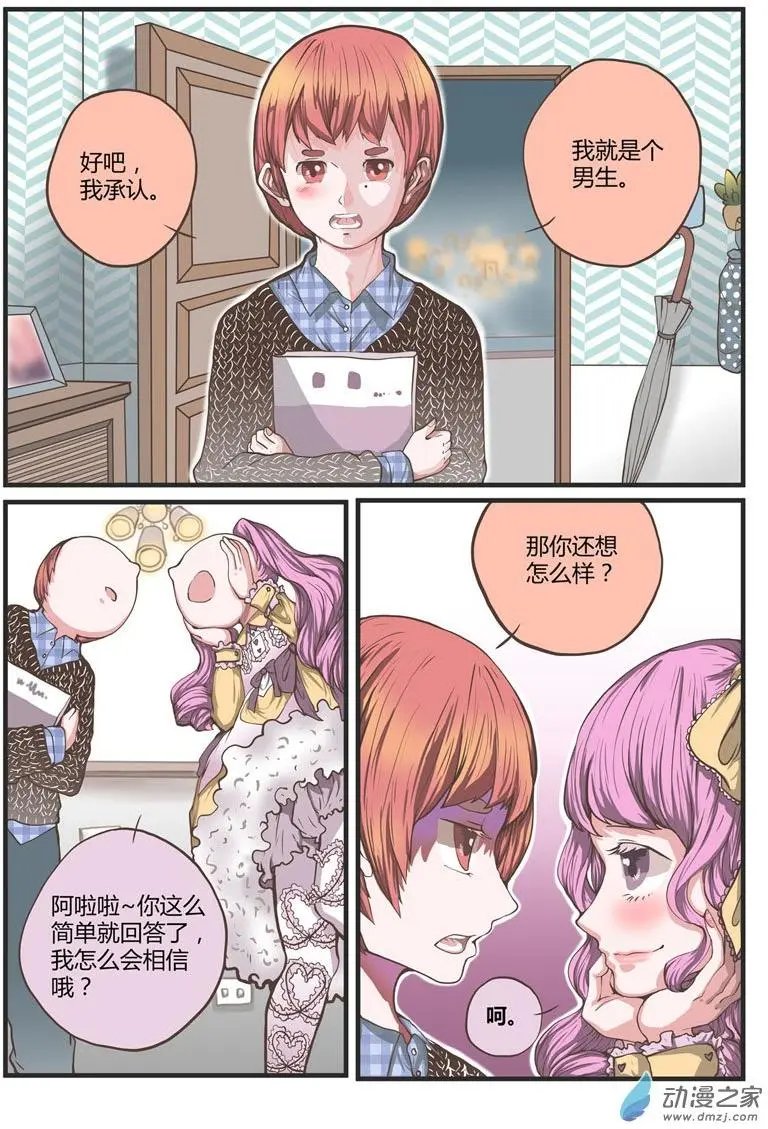 第28回 身份证可以作假吗？