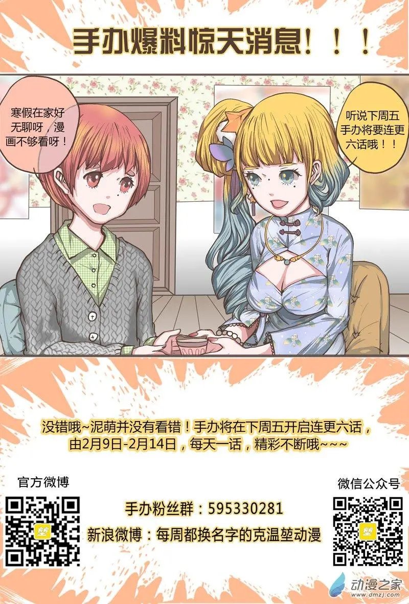 第28回 身份证可以作假吗？