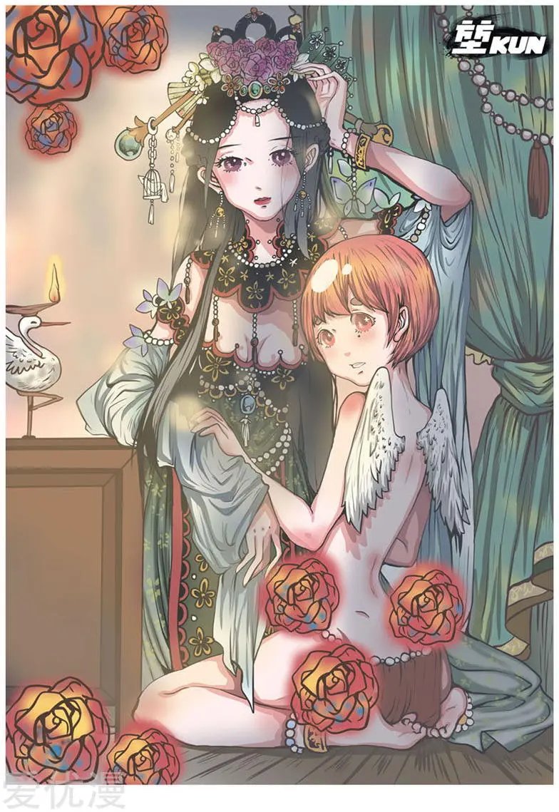 第30话 我真的是个胆小鬼吗？