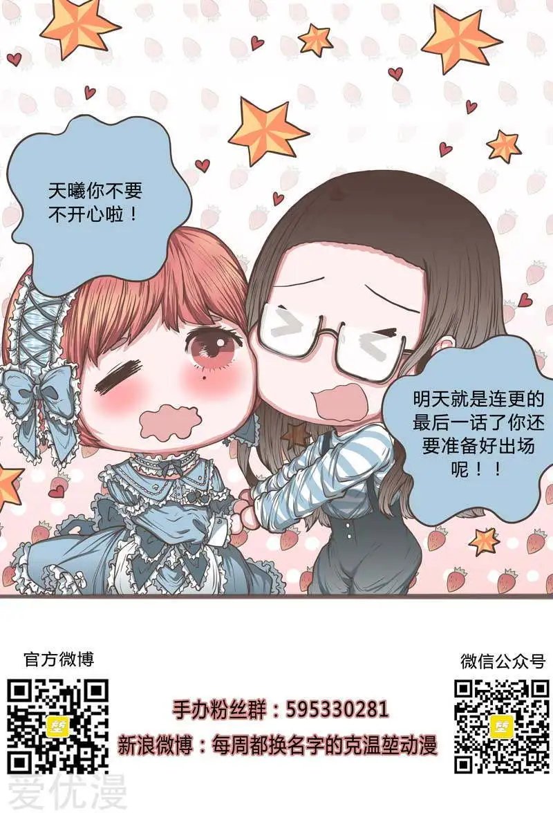 第33话 福尔摩斯奈