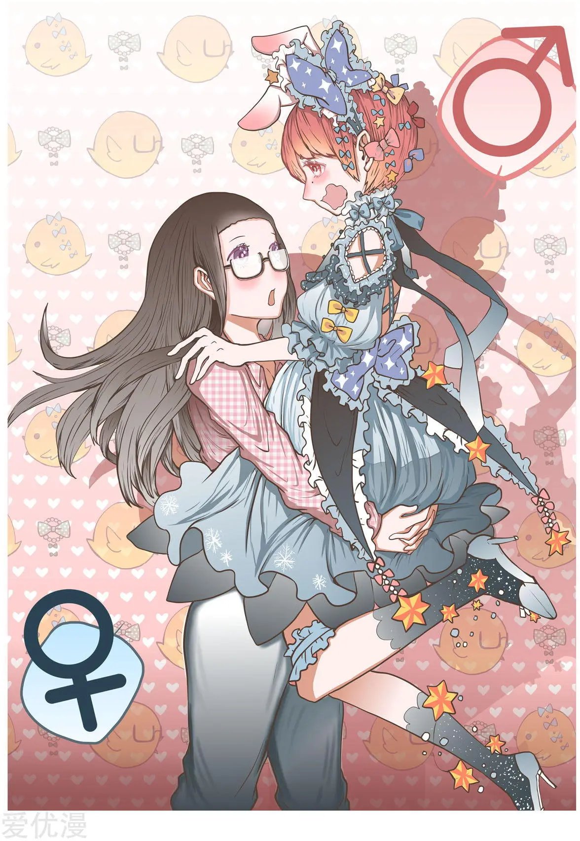第37话 晨跑的意外事件