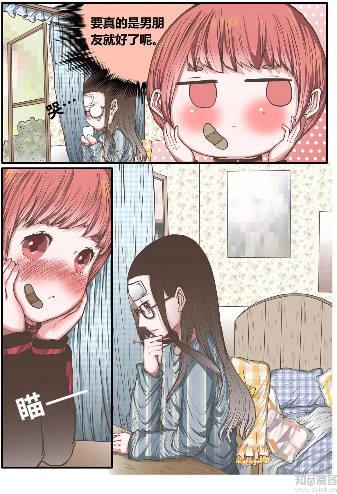 第41话 你愿意，做我的手办模特吗？