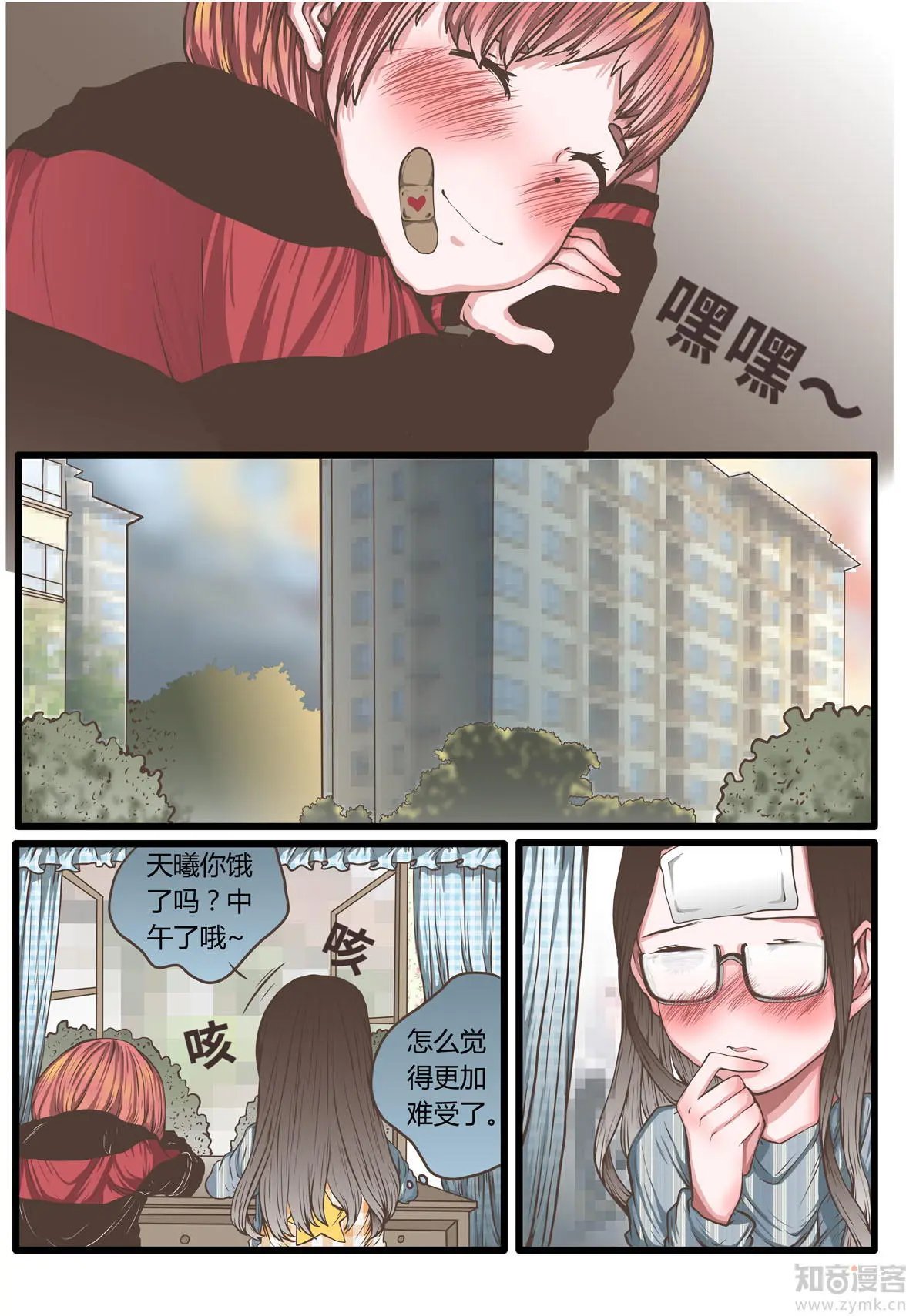 第41话 你愿意，做我的手办模特吗？