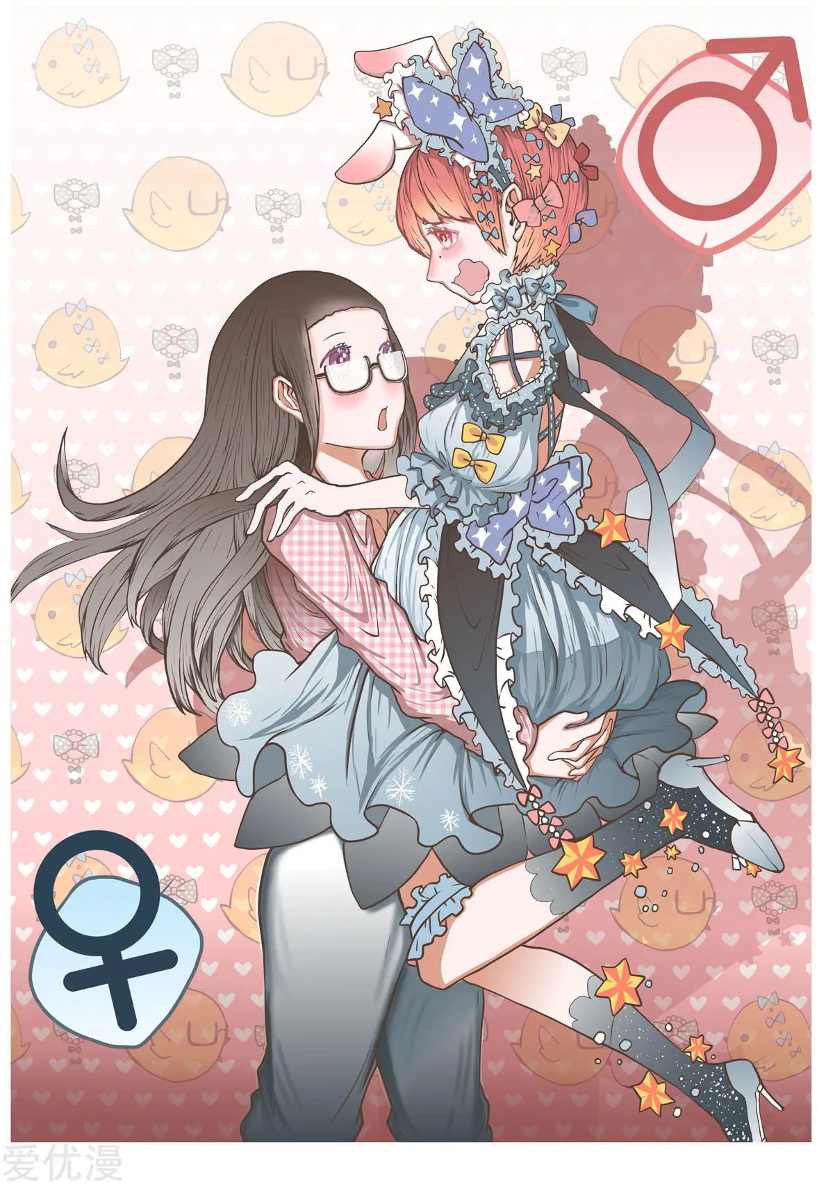 第43话 樱花味的邀请函