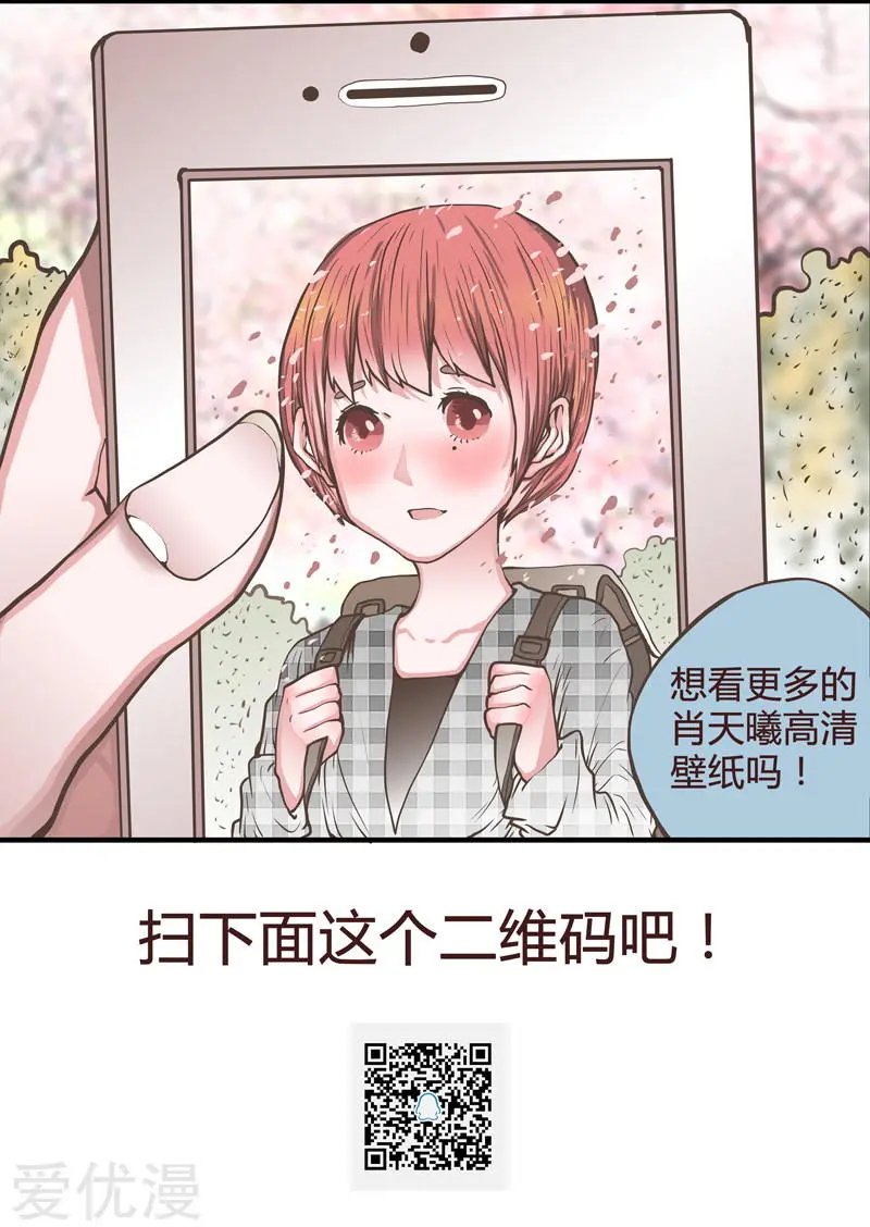 第45话 两个人的独处幸福