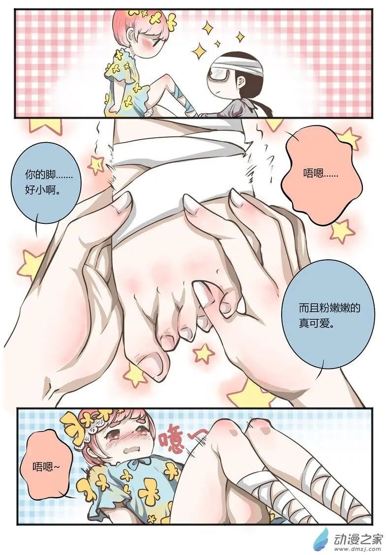 第05回 羞耻着装の初尝试