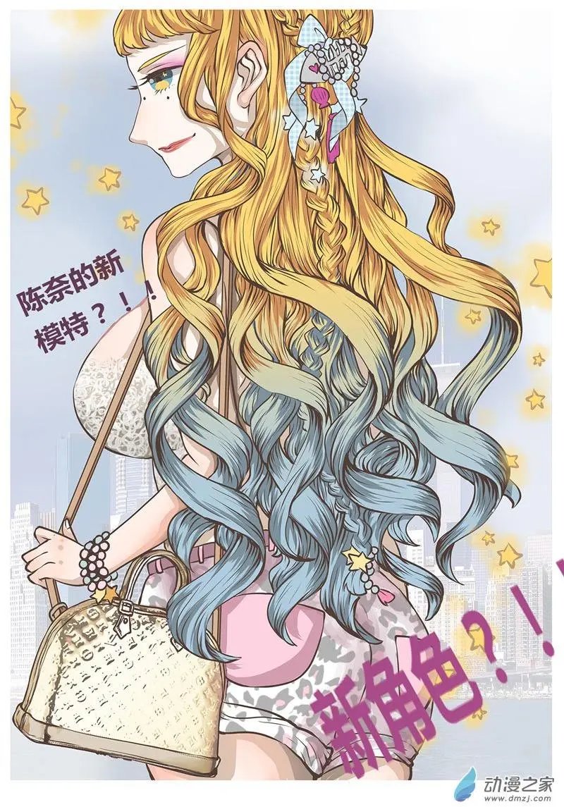 第09回 宣誓主权——陈奈是我的女人