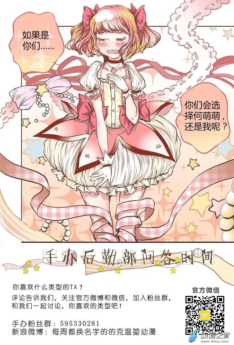 第09回 宣誓主权——陈奈是我的女人