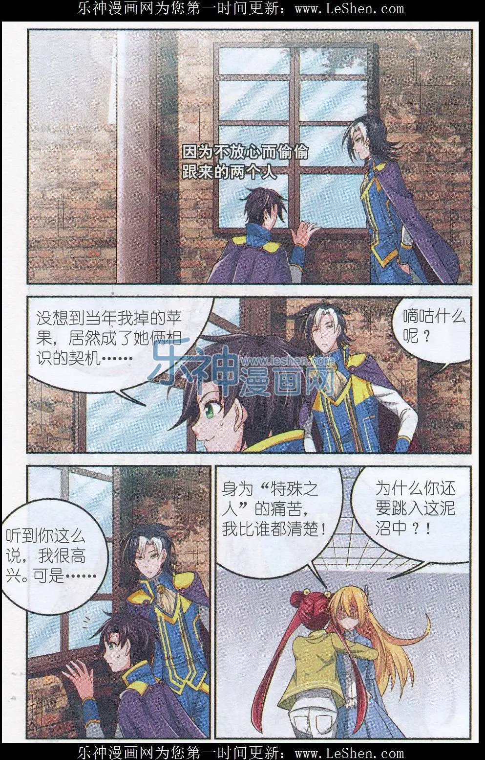 最终话 献给明日的歌