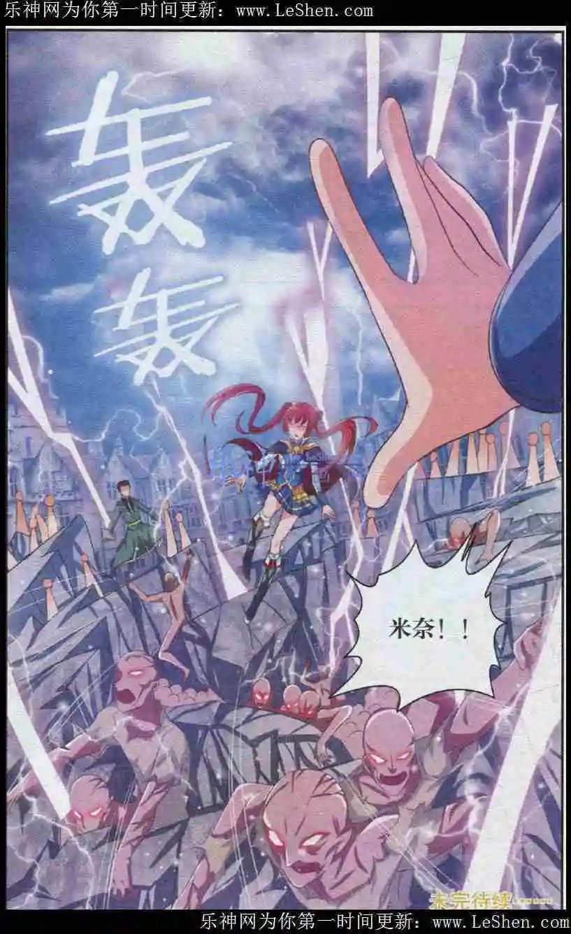 第3话 强化特训与基础测试