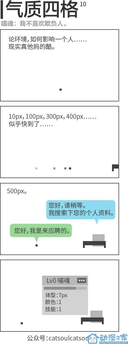 第10回