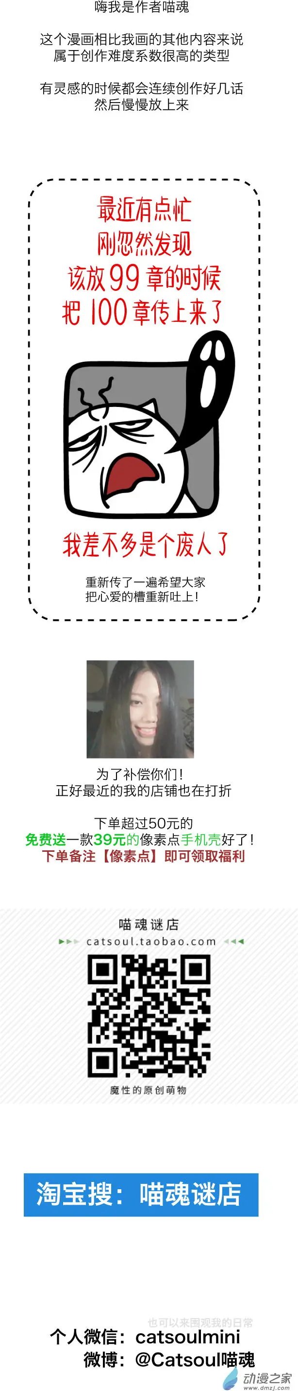 第100回 让你嗨