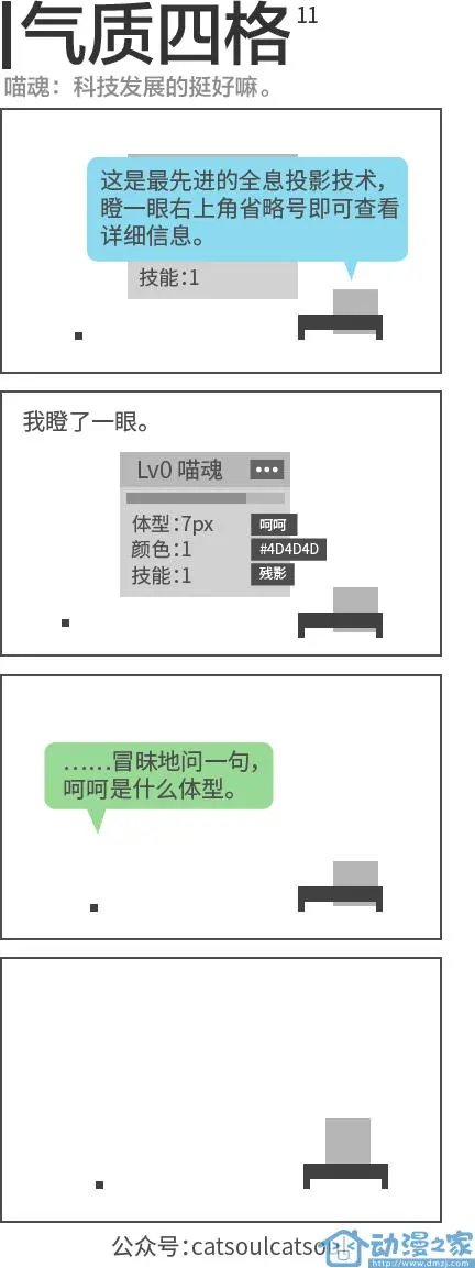 第11回