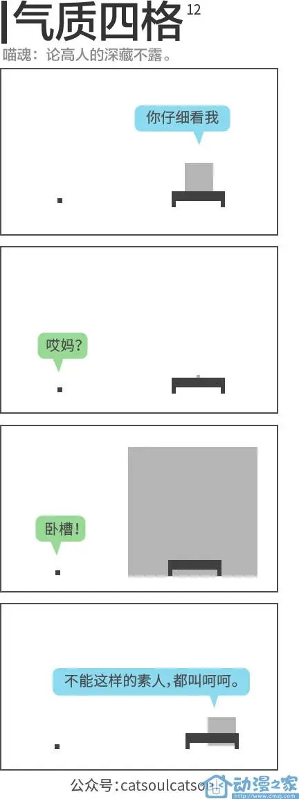 第12回