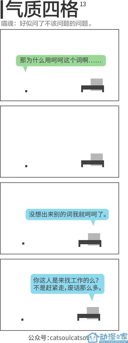 第13回
