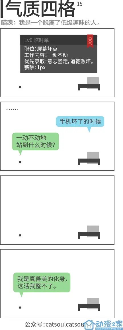 第15回
