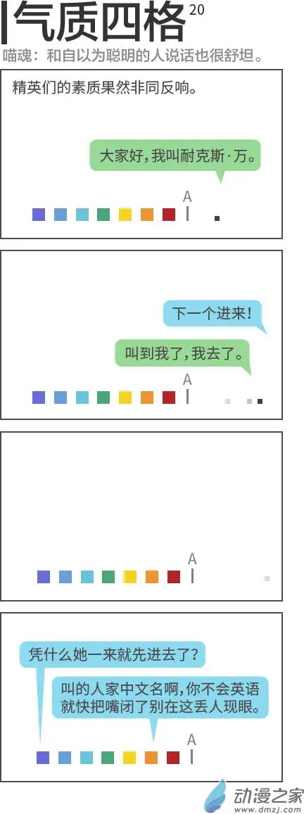 第20回