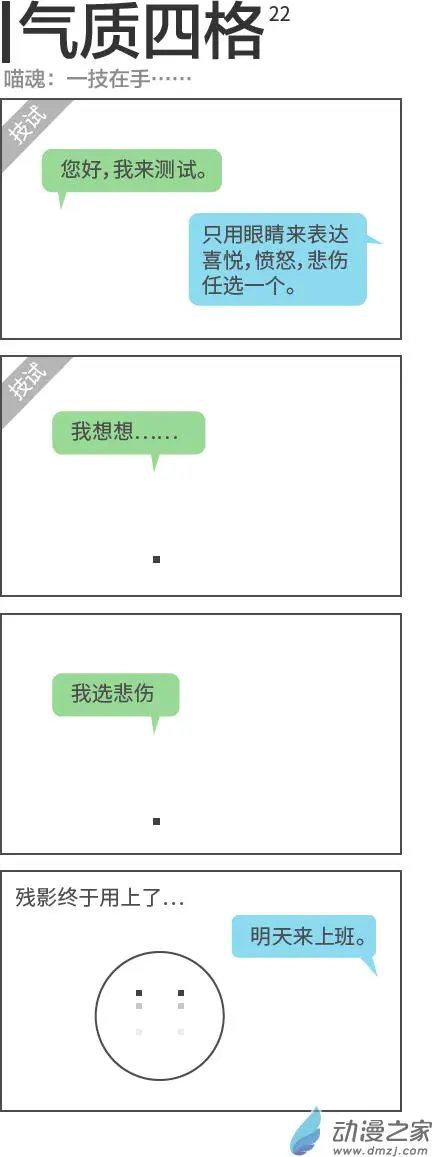 第22回