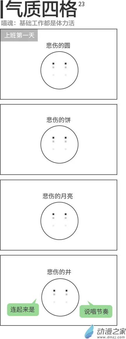 第23回