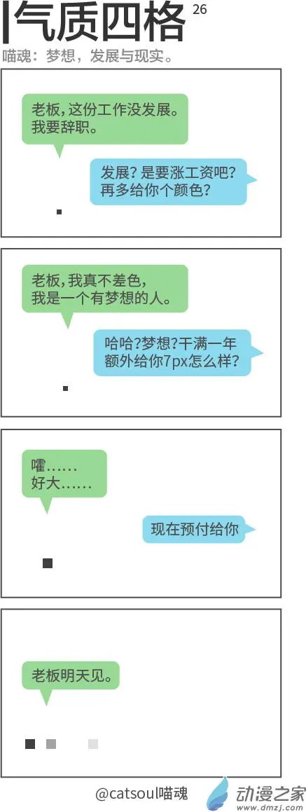 第26回