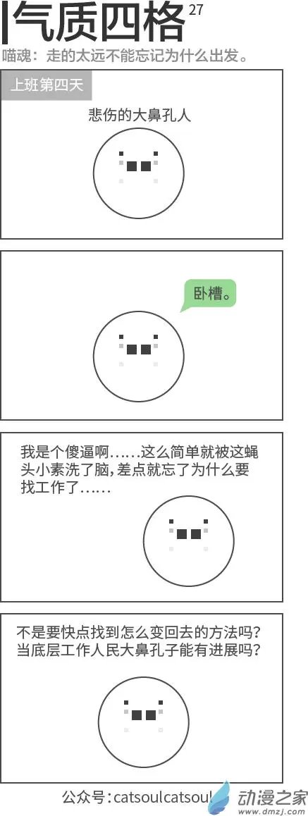 第27回