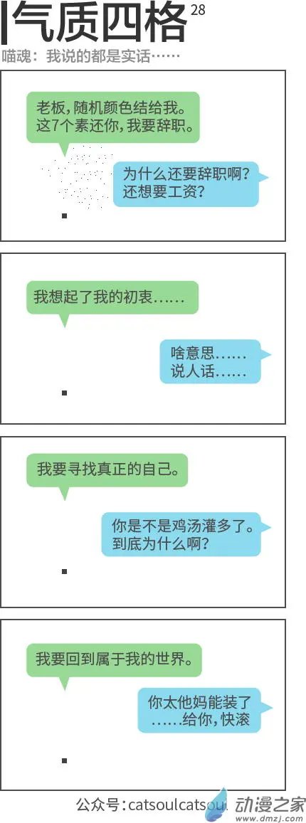 第28回